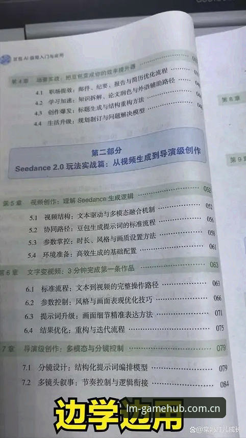 揭秘LM体育赛事数据使用的六大盲区：90%的用户都卡在第一步